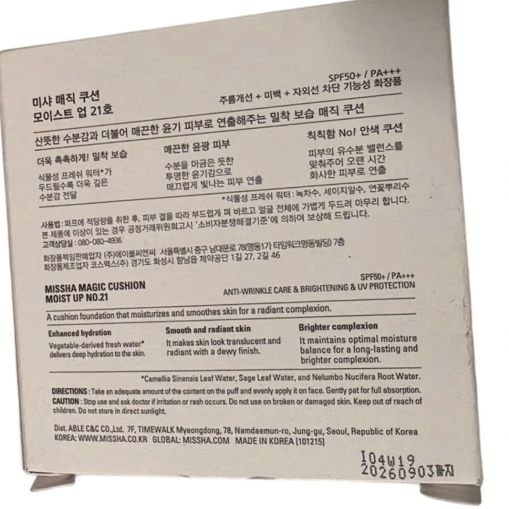 Missha Magic Cushion Moist Up No 21 Foundation SPF 50+ PA+++ 15g K-Beauty